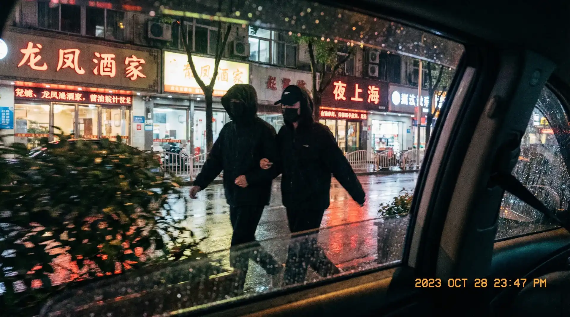云存储u盘 - 顶流明星深夜密会现场抓拍照片